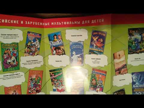 Видео: реклама VHS кассет СОЮЗ ВИДЕО 2004 г