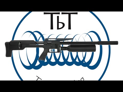 Видео: Snowpeak SPA M60B/Umarex Zelos. Полная регулировка положения и ударника от минимума до максимума,...