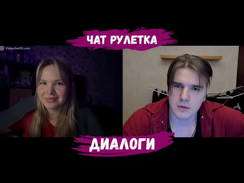 Видео: ОБЩЕНИЕ С ДЕВУШКАМИ 30