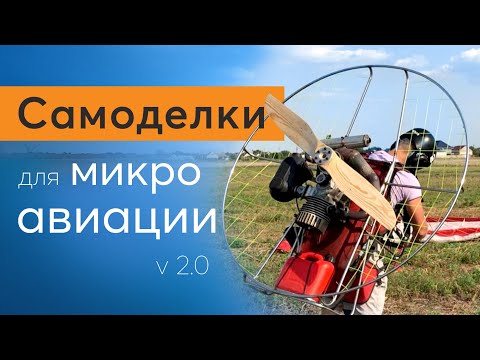 Видео: В небо на ИЖ-Юпитер