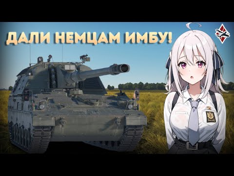 Видео: БЕСПЛАТНЫЙ VIDAR PzH 2000 - War Thunder!