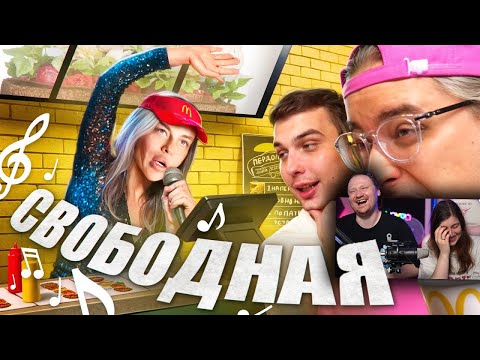 Видео: Музыка из Reels - СКАЧАТЬ ЧЕРЕЗ КЛАДМЕНА | РЕАКЦИЯ на Сибирского