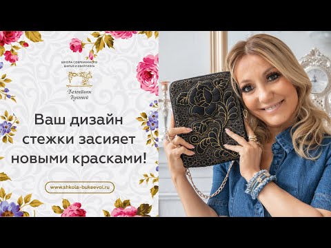 Видео: Этот прием превратит вашу стежку в картину! Никто не сможет догадаться, как вам это удалось!