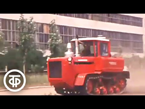 Видео: О проблеме реконструкции Волгоградского тракторного завода. Время. Эфир 19 июля 1978