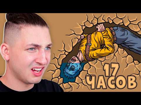 Видео: Самые МУЧИТЕЛЬНЫЕ СМЕРТИ Пещерных Дайверов всех времен! Реакция Градуса и Райма