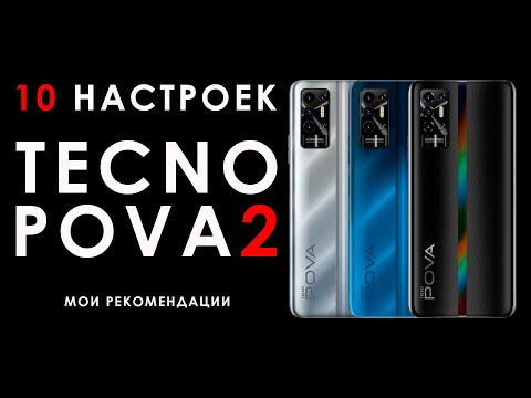 Видео: настройки tecno pova 2 | как настроить tecno pova 2