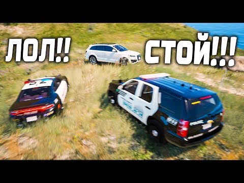 Видео: ЭПИЧНАЯ ПОГОНЯ ЗА ДЖИПОМ ПО ГОРАМ! ПОЛИЦЕЙСКИЕ ДОГОНЯЛКИ В ГТА 5 ОНЛАЙН!