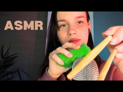 Видео: ❣️Самый мурашечный ASMR🐜