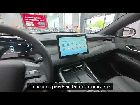 Видео: Byd Qin Plus DM обзор