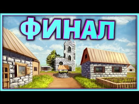 Видео: Майнкрафта больше не будет !
