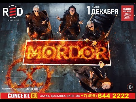 Видео: Концерт группы MORDOR 1 декабря 2018 - @ Москва, RED 1080p60fps