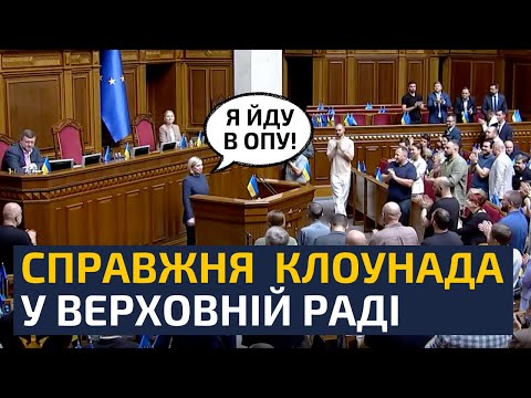 Видео: 🔥 ПОГАНІ НОВИНИ ДЛЯ ЗЕЛЕНСЬКОГО ТА ГАРНІ ДЛЯ ЄРМАКА! ГОЛОВА ОПУ ВЛАШТУВАВ ВЕЛИКЕ ЛІЖКОПЕРЕСУВНИЦТВО!