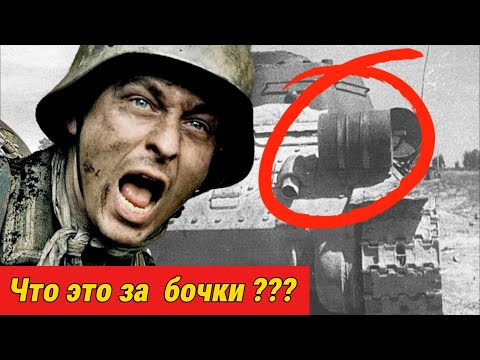 Видео: Это были не топливные баки! Главная загадка танка Т-34-85 раскрыта!