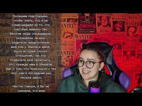 Видео: Сестра заперла меня подвале,  когда услышала что я беременна, на её помолвке