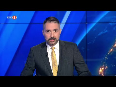 Видео: По света и у нас - 24.10.2025, 20:00 по БНТ