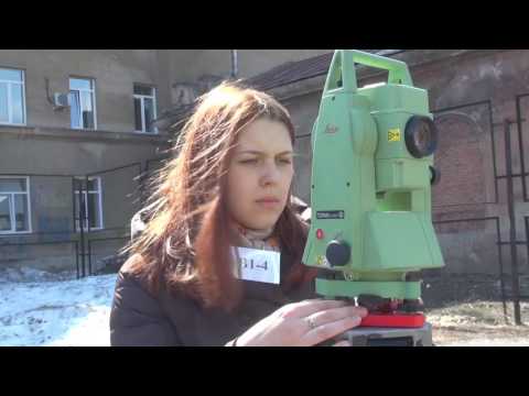 Видео: Новосибирский техникум геодезии и картографии