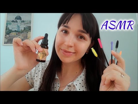 Видео: ASMR | АСМР Уход за Ресничками с маслом, Массаж глаз | Eyelash care, oil, eye massage