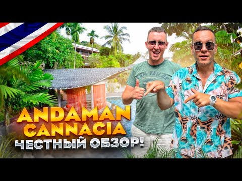 Видео: ТАИЛАНД. КАТА. Обзор отеля ANDAMAN CANNACIA RESORT & SPA. Рекомендуем или нет???