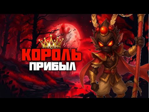 Видео: Никогда НЕ Играйте ТАК за Короля Обезьян в SUPER SUS!