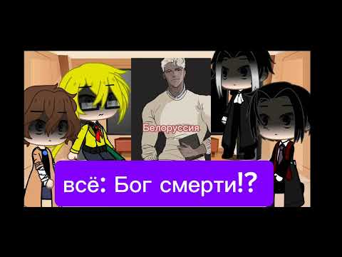Видео: Реакция бсд на ацуши как... (Кейл)