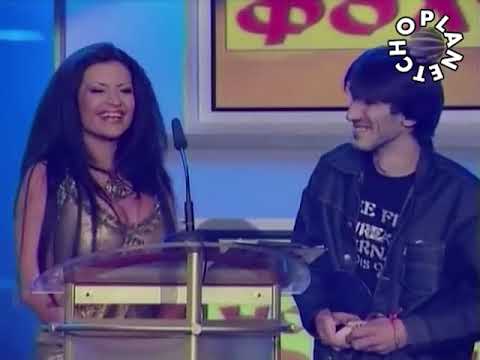 Видео: Нов фолк - награди 2005 - By Planetcho