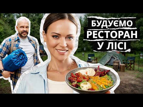 Видео: Оля Рябенко: сирний челендж і магія дизайну | ЯРОСЛАВСЬКИЙ Тестує