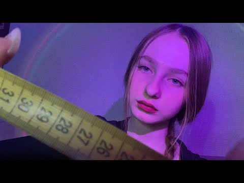 Видео: ☀︎ ASMR сниму с тебя мерки ☀︎