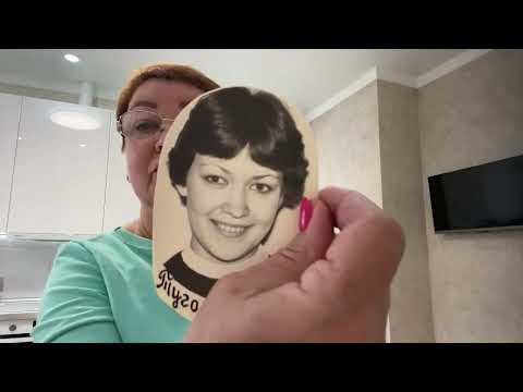 Видео: Как я выходила в замуж и Теряла невинность! Ахаха!