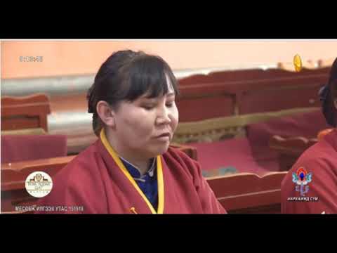 Видео: НАР ХАЖИД.ХАЖИД ЧОГЧИД