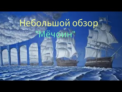 Видео: 8 вересня 2025 р.