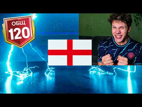 Видео: ЭТО ОН?! Открыл КУЧУ ПАКОВ и ПОЙМАЛ ЕГО в FC MOBILE 26!