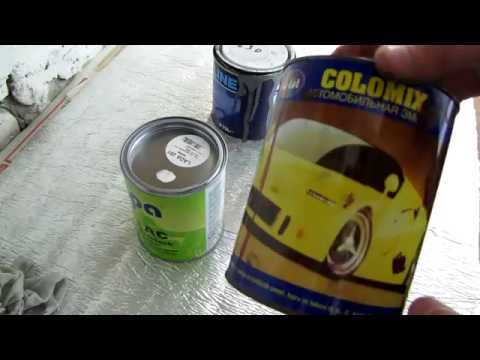 Видео: 12☼ Основные виды автоэмалей, лаков MS HS VHS