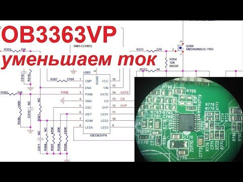Видео: OB3363VP уменьшение тока подсветки на примере 40-MS306D-MAD2LG  Telefunken TF-LED28S19