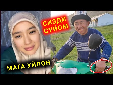 Видео: Сизди суйом мага Уйлонун деп Жигитине жалдыраган Кыз интернетте талкууга тушту