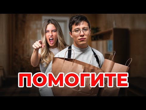Видео: Я Женился В 22 года! Вот что я понял