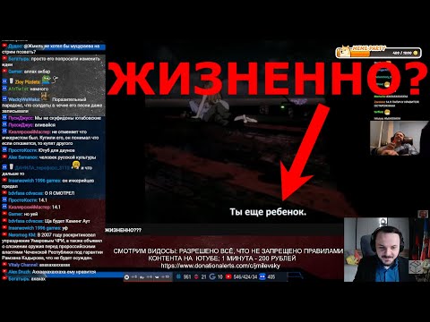 Видео: Жмиль смотрит как Папич пытается найти жизненные моменты в фильмах