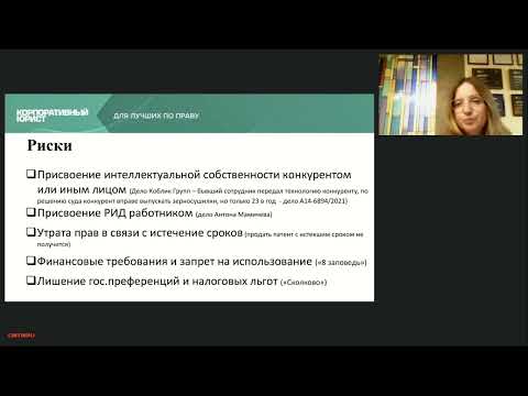 Видео: Как не потерять права на «Мону Лизу»: юридическое оформление прав творца