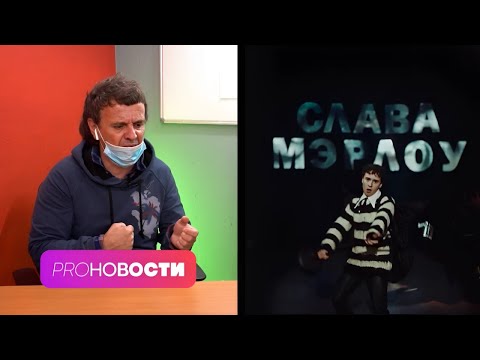 Видео: Андрей Губин РАЗОБРАЛ клип SLAVA MARLOW «Лиза» | Хит или стыд
