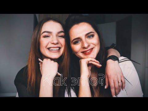 Видео: • Отношения с иностранцем? l Поляк + Белоруска = ❤ •