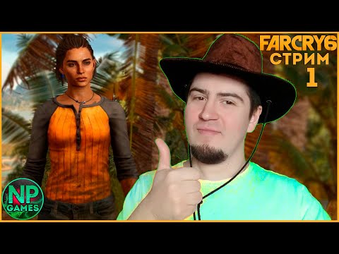 Видео: Начало Секретная КОНЦОВКА Far Cry 6 прохождение часть 1 Остров►стрим на УЛЬТРА настройках в 2к 1440p
