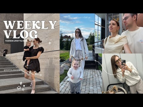 Видео: VLOG | годовщина свадьбы | готовим чизкейк | будни мамы погодок