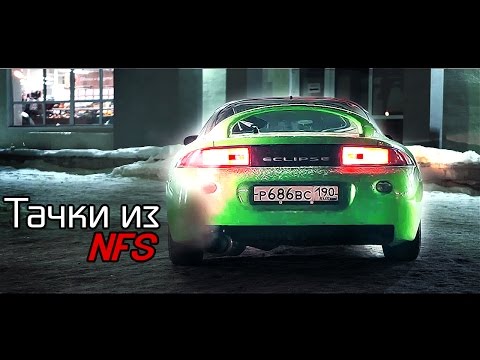 Видео: Валит ли Эклипс в жизни, так как валил в NFS и Форсаже? Mitsubishi eclipse за 300 тыс. рублей.