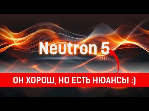 Видео: iZotope NEUTRON 5  |  Душный обзор