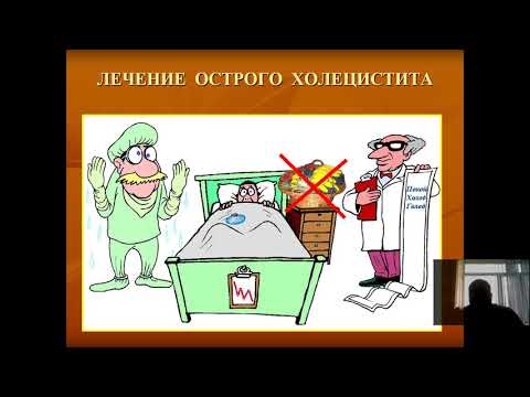 Видео: острый холецистит интерны хирурги