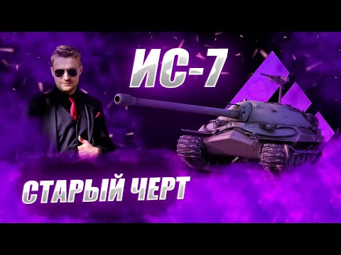 Видео: 🔴ДИД 7 | СОВРАЩАЕМ ВНУЧКОВ