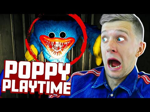Видео: ВСТРЕТИЛ ЖУТКУЮ КУКЛУ на ФАБРИКЕ: Poppy PlayTime #1