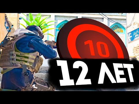 Видео: 2600 ELO FACEIT В 12 ЛЕТ - РАЗБОР ДЕМКИ