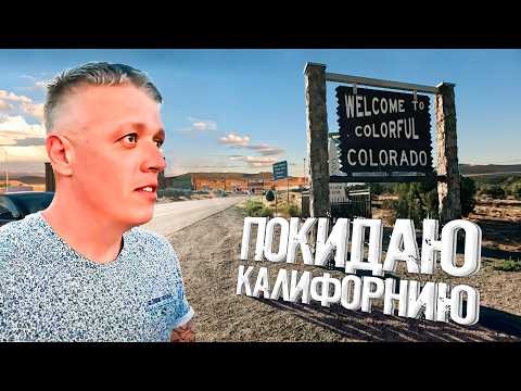 Видео: Куда пропал Седой \ Покинул Лос-Анджелес \ Вся правда о переезде!
