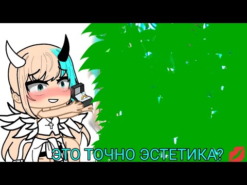 Видео: ДЕЛАЮ СЕБЕ ЭСТЕТИЧНУЮ ОС ПО ТУТОРИАЛАМ!!