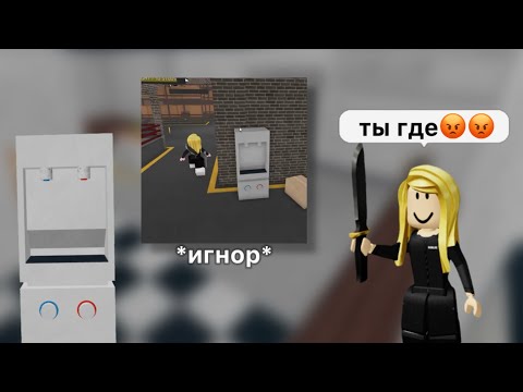 Видео: Играю в мм2 за кулер (троллинг)